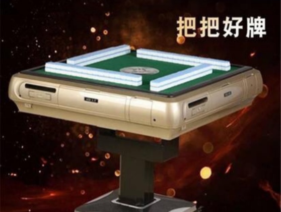 南京程序麻将机改装